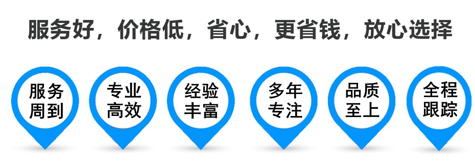 安仁货运专线 上海嘉定至安仁物流公司 嘉定到安仁仓储配送